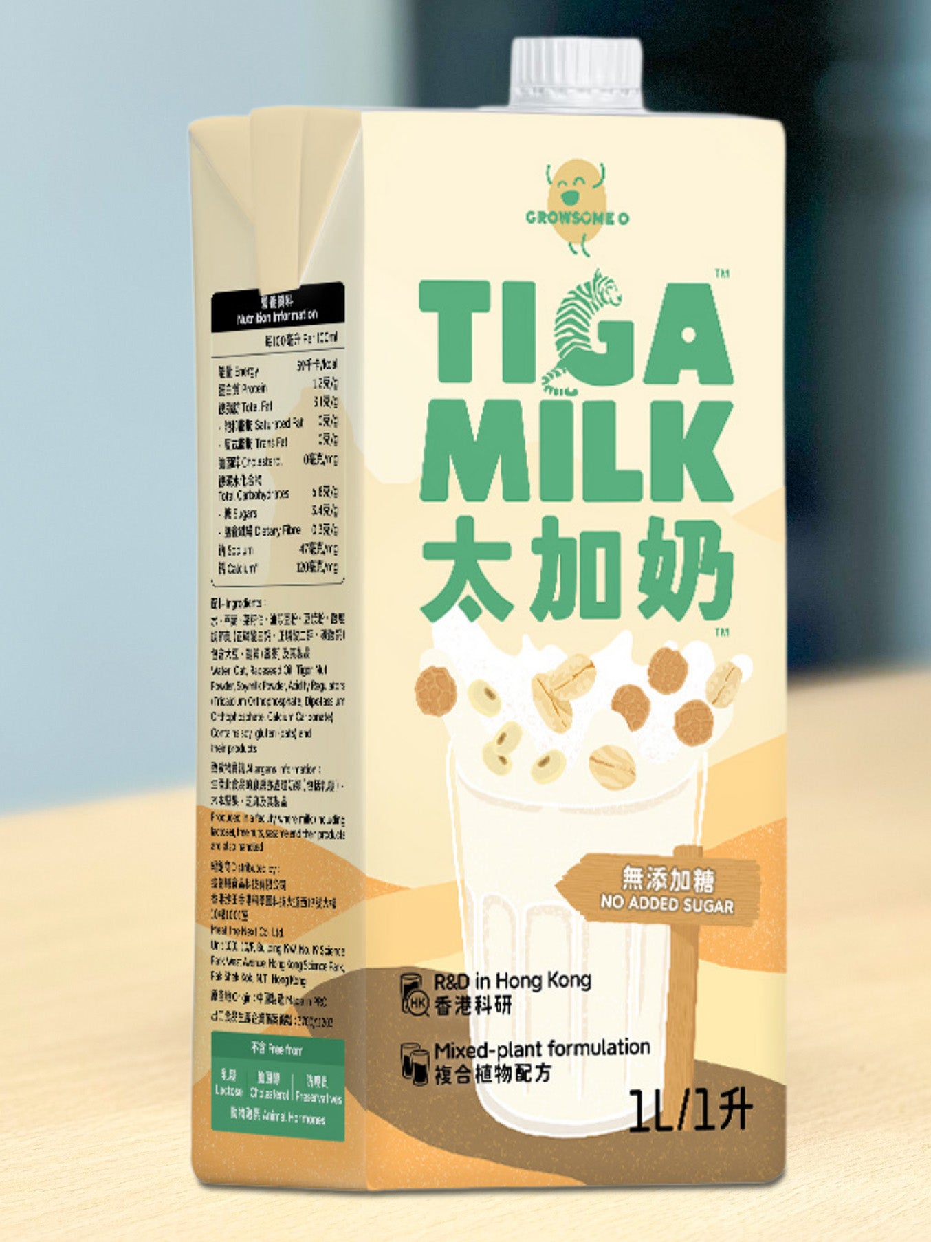 Tiga_Milk.jpg